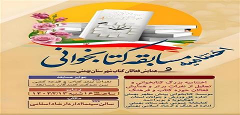 اخبار و اطلاعیه